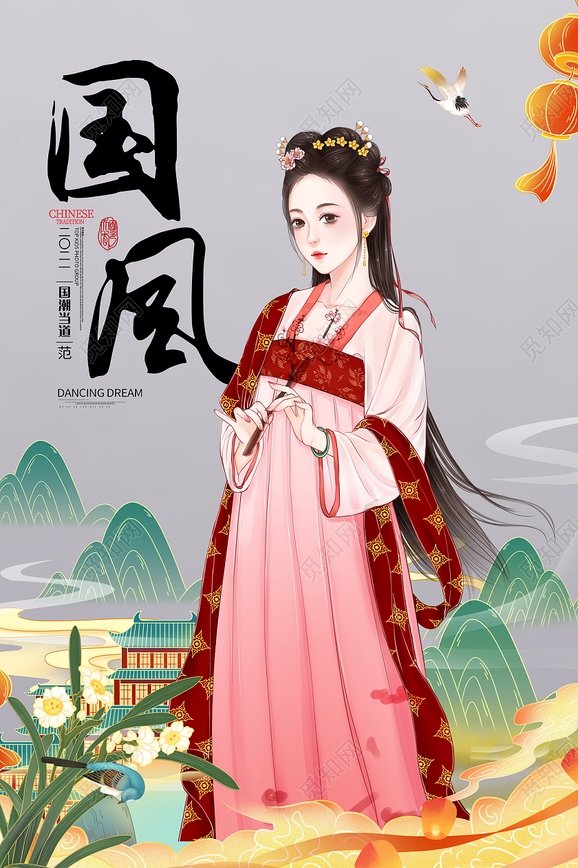 灰色国潮风国风美女中国风国潮当范海报国潮风中国风古装汉服艺术照摄影海报