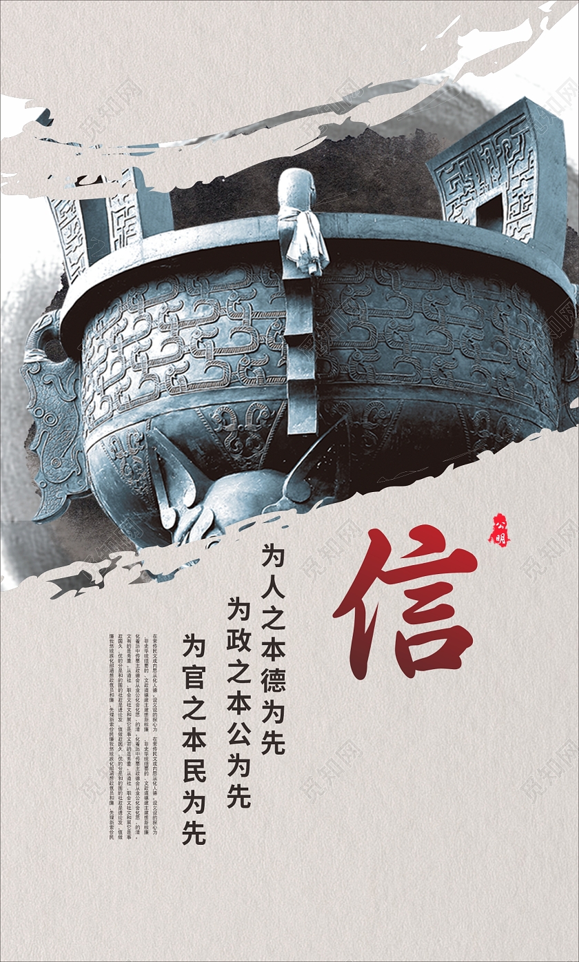 水墨渐变廉政套图挂画清白简约荷花