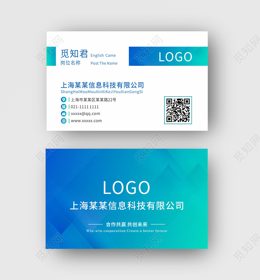 蓝色科技名片商务名片高档简洁大气商务科技名片