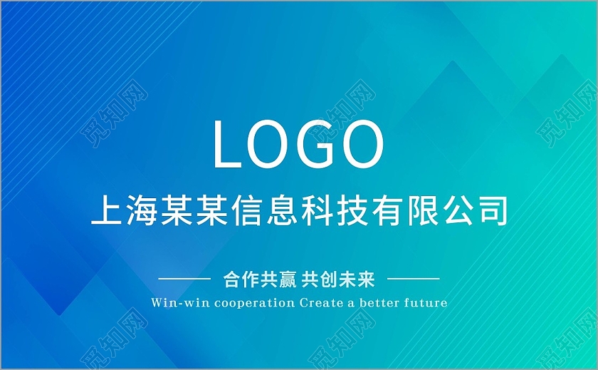 蓝色科技名片商务名片高档简洁大气商务科技名片