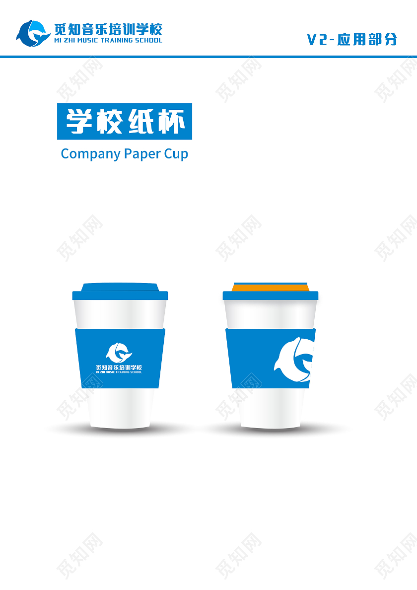 蓝色VI手册公司企业品牌手册宣传册模板vis视觉识别系统vis视觉识别系统手册