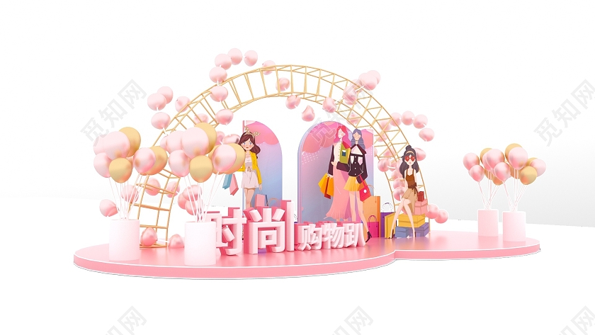 炫彩简约时尚商场美陈拍照装置留影