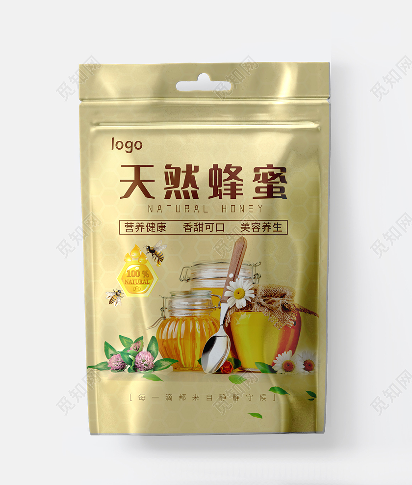黄色简约自然天然蜂蜜包装袋精选蜂蜜礼品袋