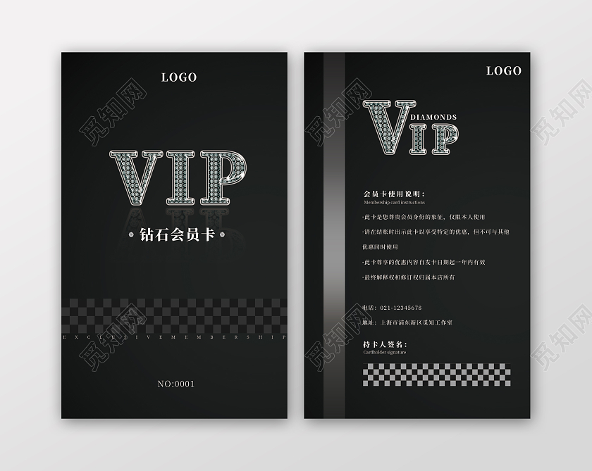 黑色质感简约钻石VIP会员卡优惠卡折扣卡竖版高档会员卡