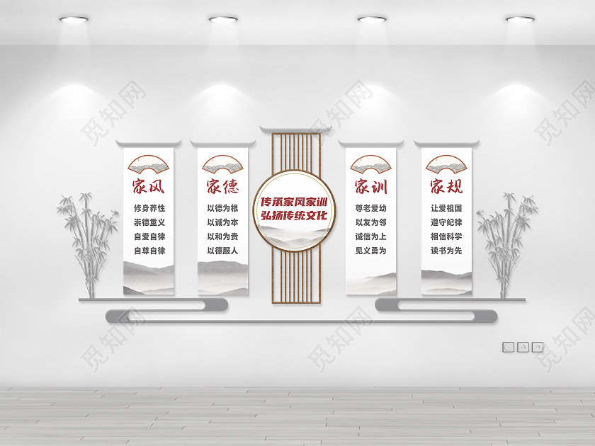 新中式简约徽派风格家风家训文化墙