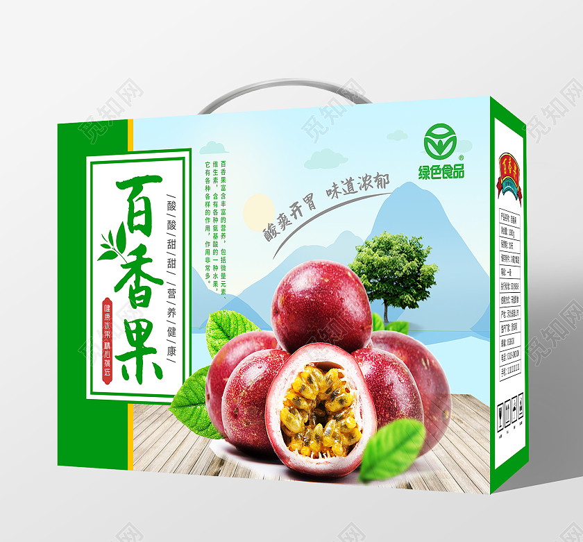 绿色清新百香果手提袋包装水果手提盒百香果包装礼盒百香果礼盒