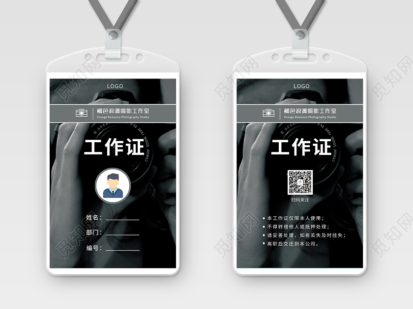 深灰色时尚简约风格摄影工作室工作证摄影工作证