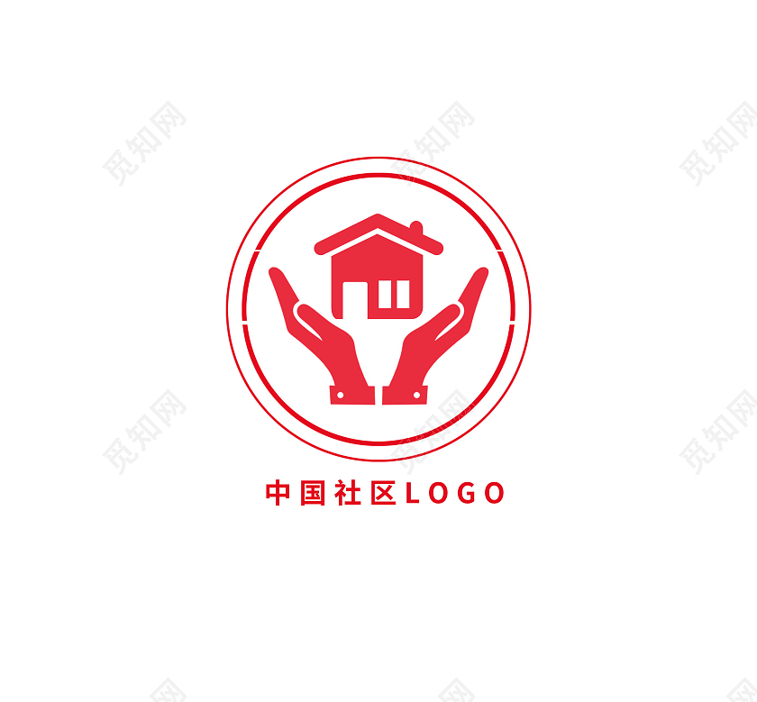 社区标志logo模板设计爱心社区发展logo社区LOGO