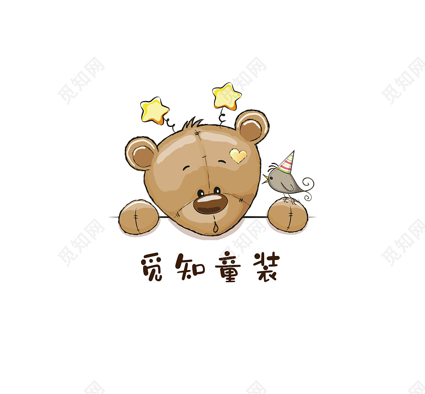 童装标志logo模板设计衣服店铺儿童服饰logo童装logo