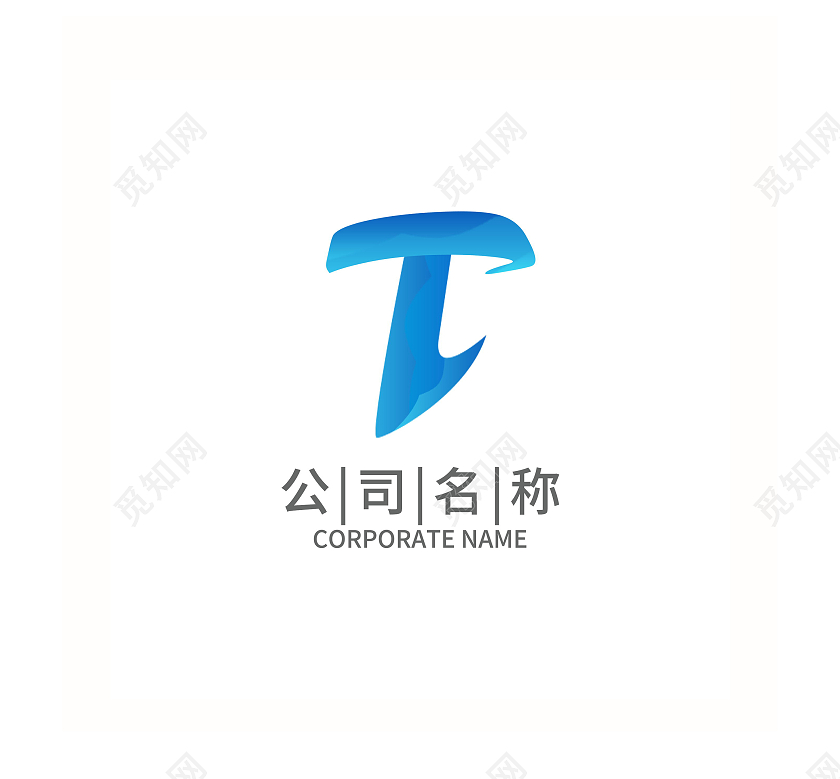 字母T标志logo模板设计店铺企业logo英文字母logo设计