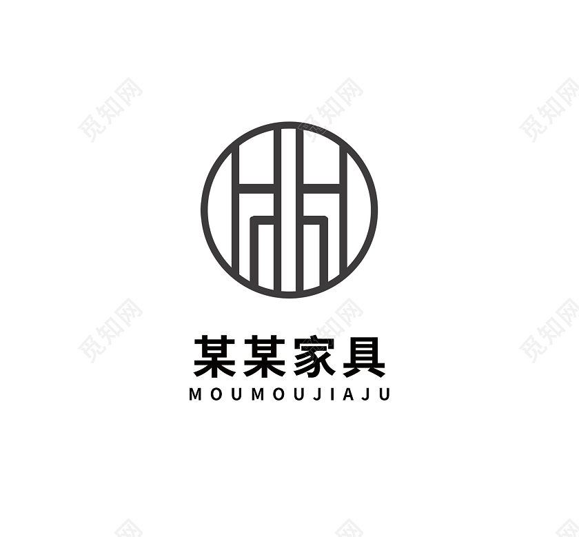 家居标志广告LOGO标识模板店铺LOGO家居logo