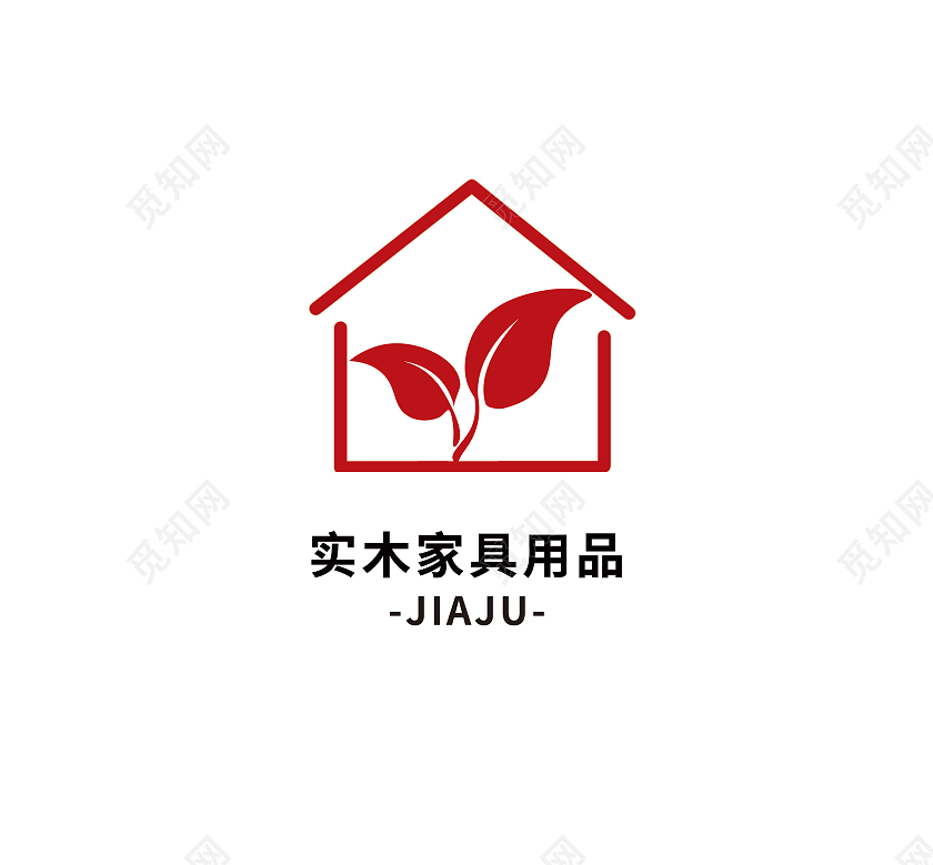 家居标志广告LOGO标识模板店铺LOGO家居logo