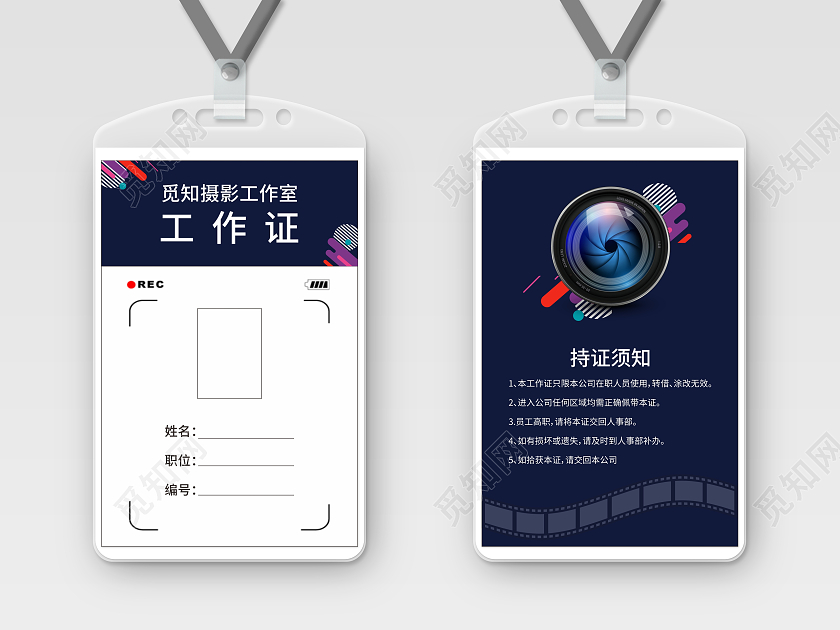 深蓝色摄影工作室工作坊摄影顾问简约边框小清新名片工作证模板摄影工作证