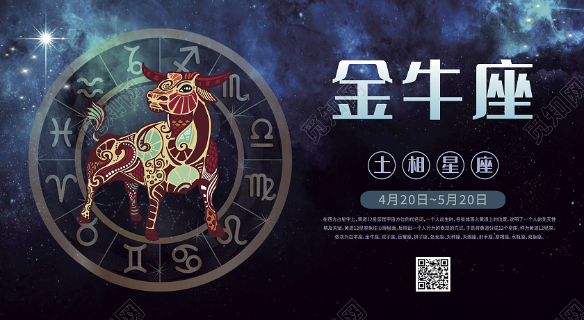 深色系星空十二星座套图十二星座塔牌套图星座套图