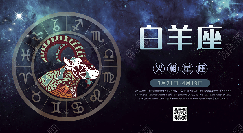 深色系星空十二星座套图十二星座塔牌套图星座套图