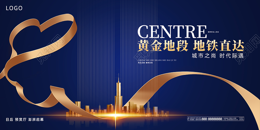 蓝色时尚房地产主视觉提案宣传促销展板设计蓝色时尚房地产主视觉提案宣传促销海报设计