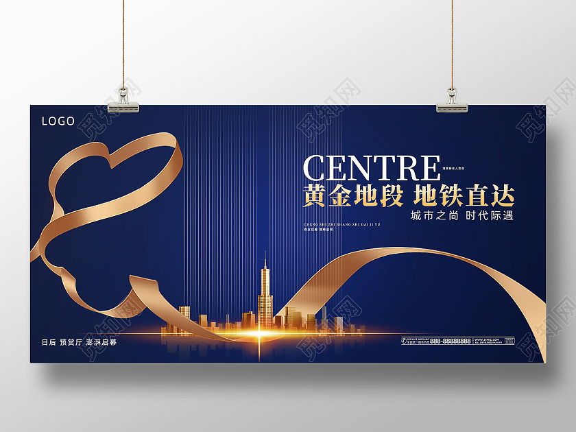 蓝色时尚房地产主视觉提案宣传促销展板设计蓝色时尚房地产主视觉提案宣传促销海报设计