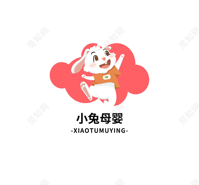 母婴卡通标志母婴LOGO标识模板设计LOGO店铺logo母婴母婴logo