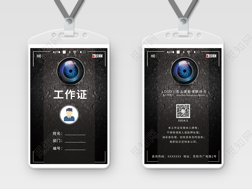 黑色高级方块质感摄影公司工作证胸牌摄影工作证
