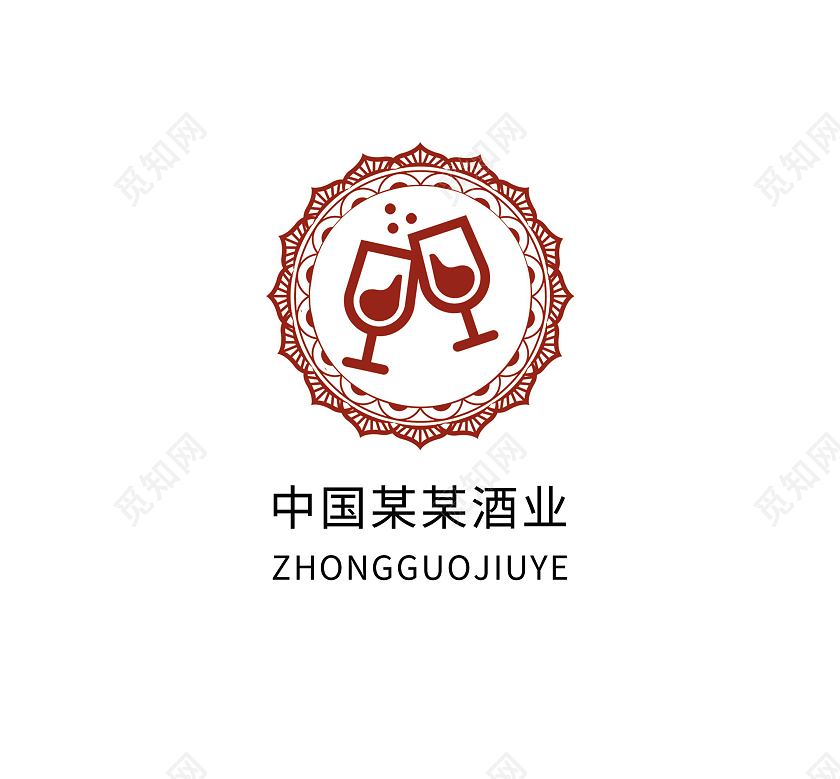 酒标志酒业LOGO模板设计LOGO公司企业logo酒logo