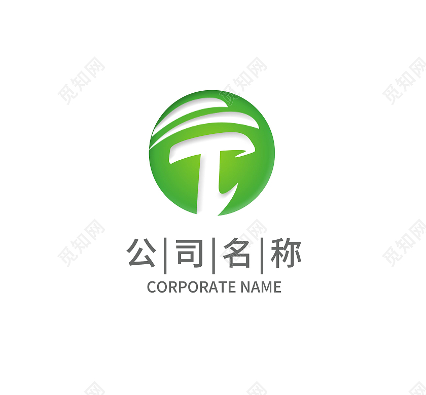 农业LOGO字母T标志logo模板设计店铺企业logo农业logo