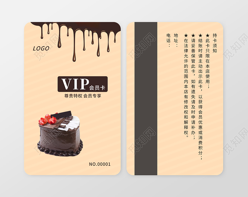 简约VIP蛋糕银色会员卡蛋糕会员卡