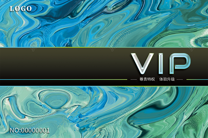 蓝绿色流体渐变VIP会员卡贵宾卡横版会员卡艺术会员卡