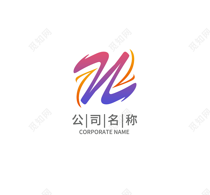 英文字母logo设计NT标志英文字母LOGO英文字母标识模板