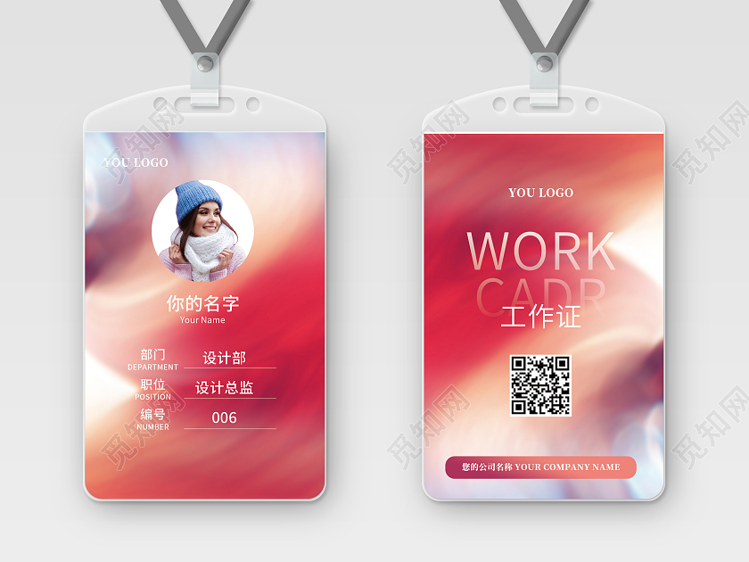 水彩艺术工作证美术生艺术生设计生工作证绘画工作证