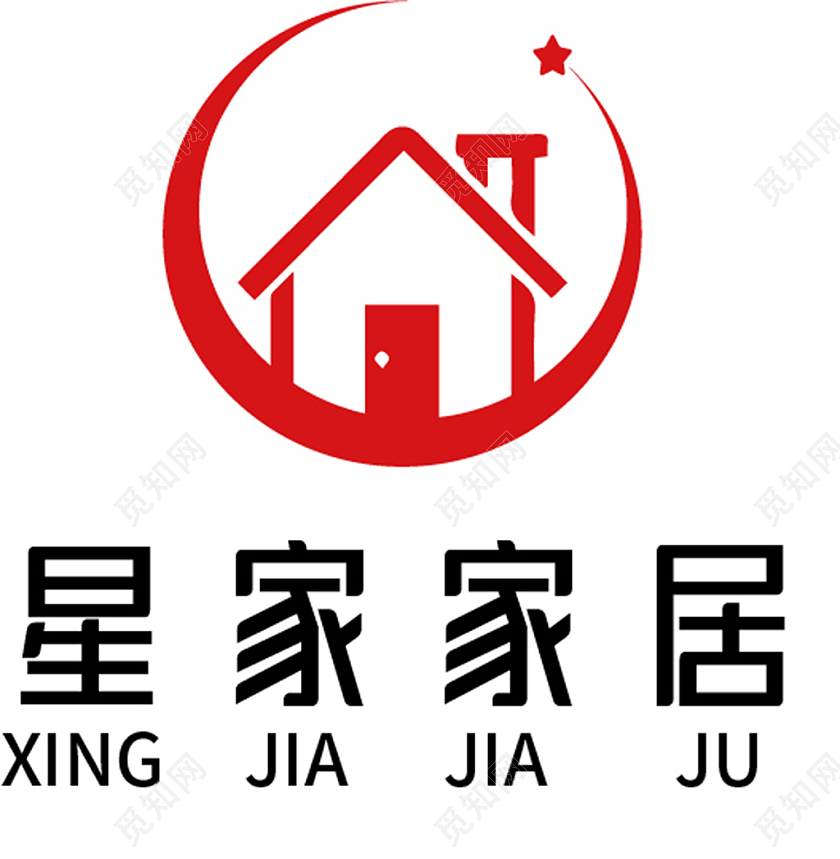 红色简约大气星家家居企业公司品牌logo家居logo
