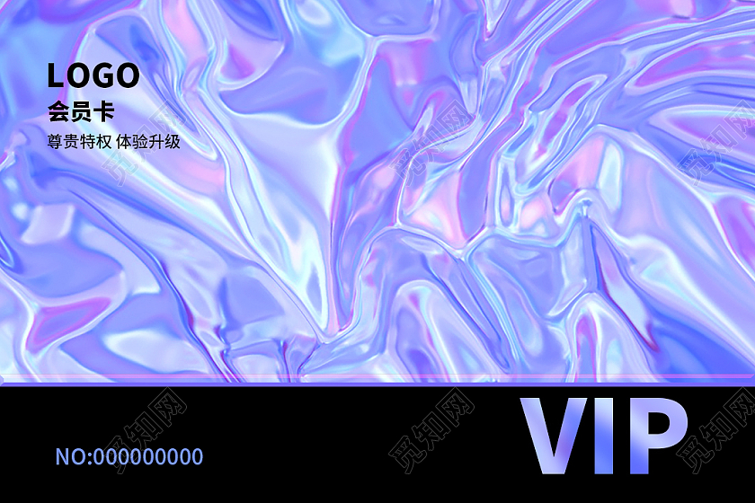 鎏金渐变炫彩艺术会员卡VIP会员卡