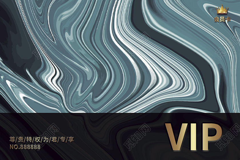 蓝绿色流体渐变VIP会员卡贵宾卡横版艺术会员卡