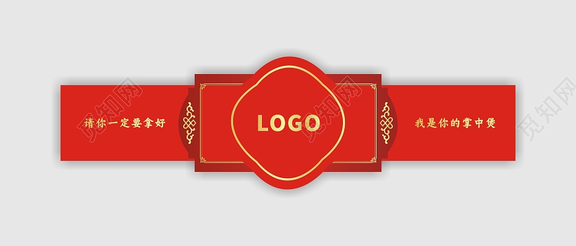 红色古典简约食品外包装腰封cdr