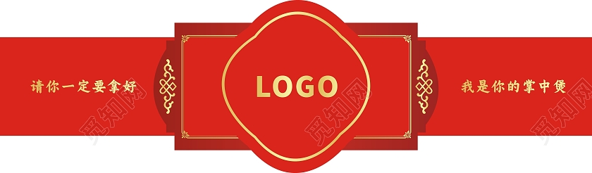 红色古典简约食品外包装腰封cdr
