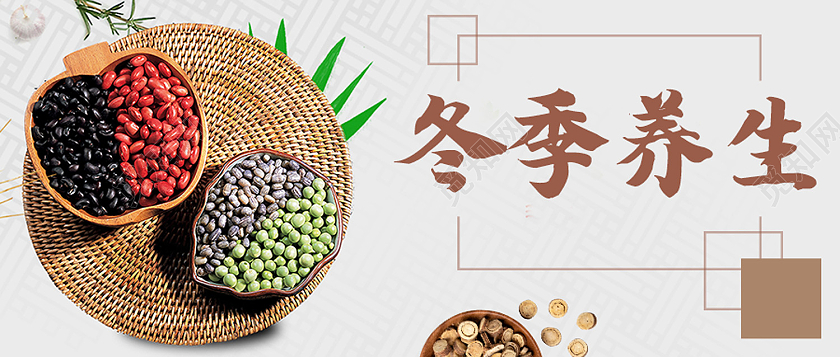灰色简约冬季养生冬季微信公众号封面冬季次图