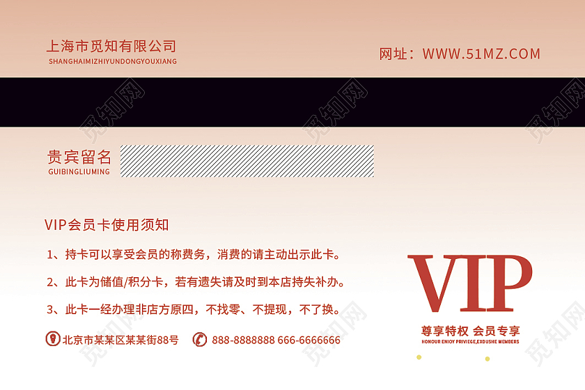 清新简约贵宾卡会员卡设计会员卡模板VIP卡会员卡背景质感会员卡