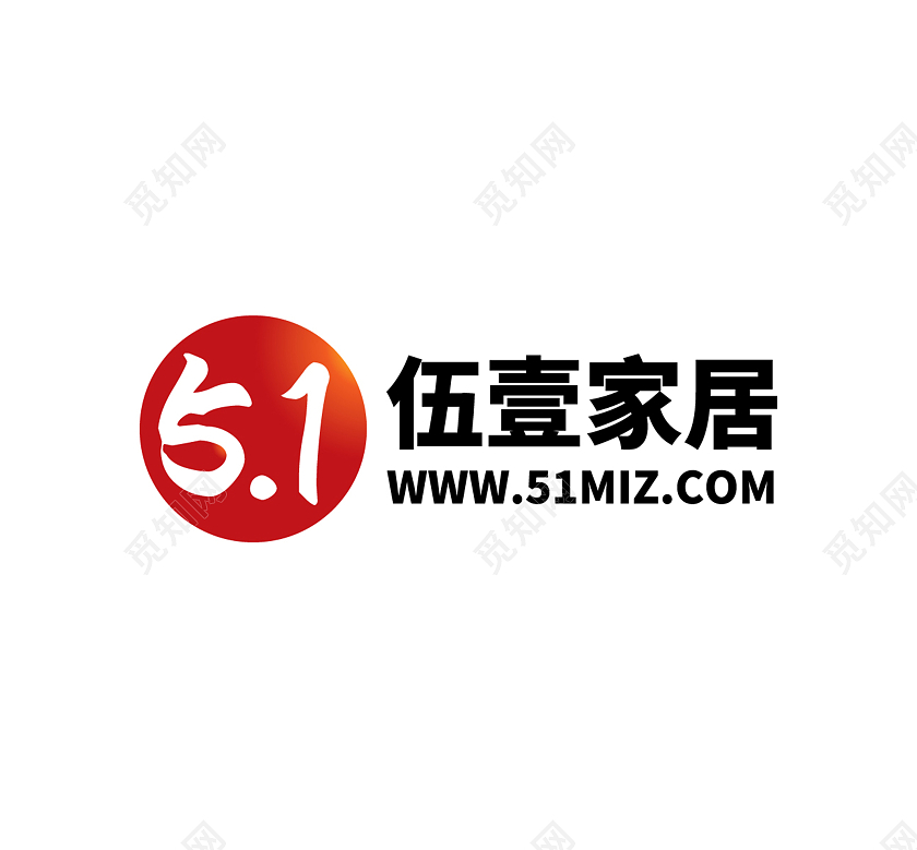 红黑几何简约风伍壹家居LOGO家居logo