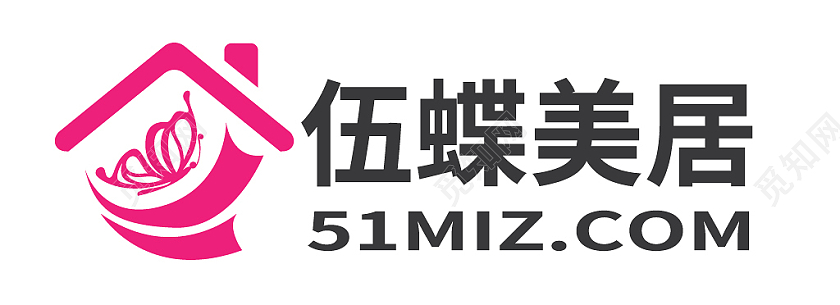 粉色几何卡通风伍蝶美居家居LOGO家居logo