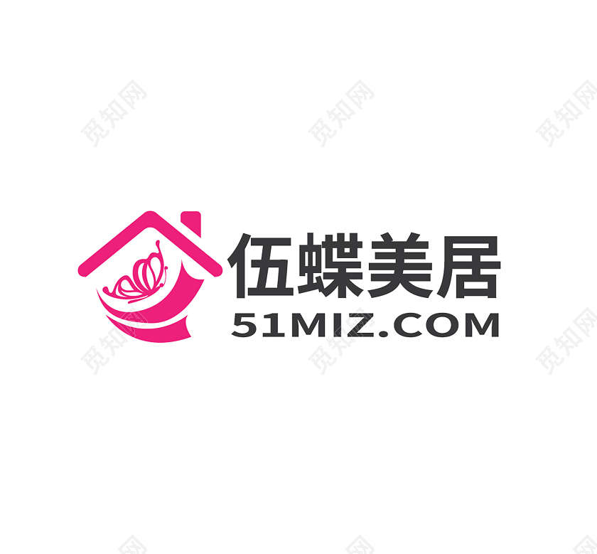 粉色几何卡通风伍蝶美居家居LOGO家居logo