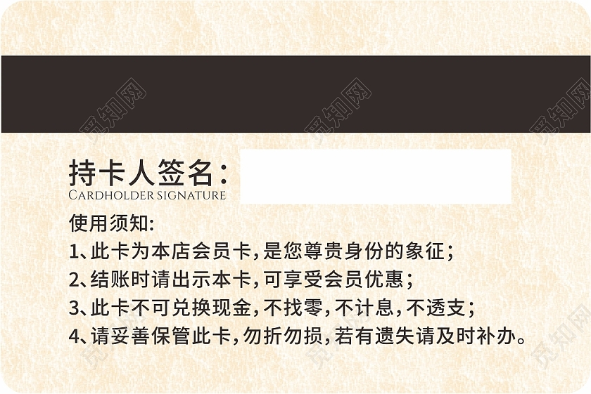 古风餐厅会员卡名片餐饮行业美食贵宾卡抵用券餐饮会员卡