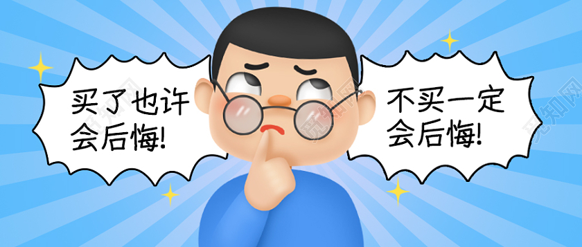 蓝色渐变插画风格双十二微信公众号首图双十二首图