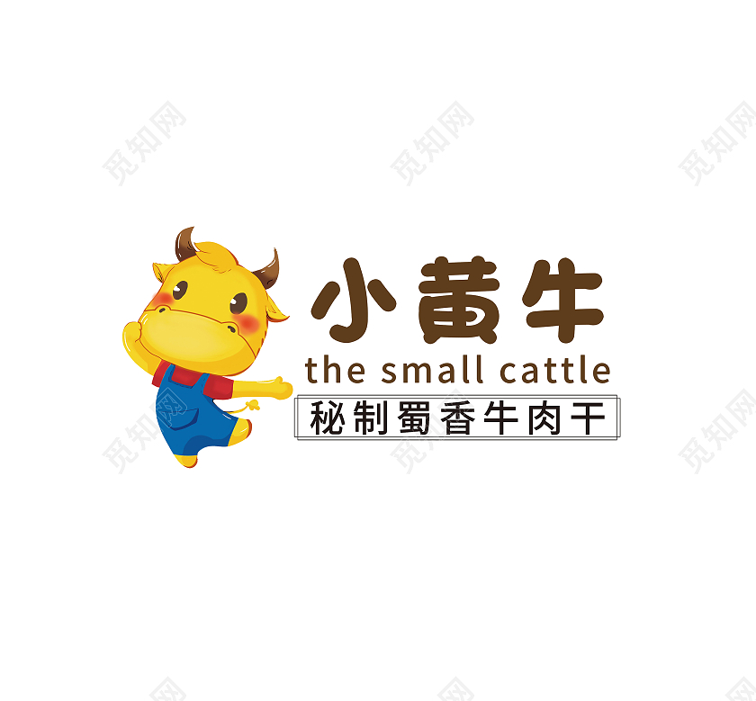 小黄牛食品标识食品LOGO标志设计食品标识食品logo