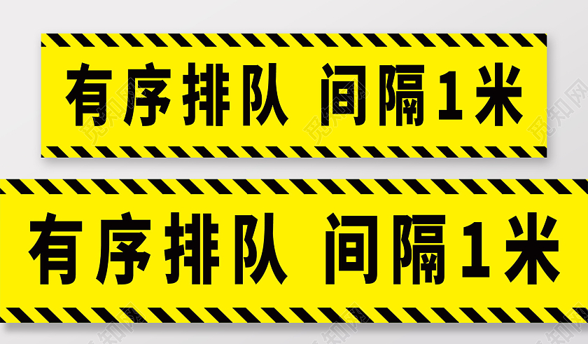 有序排队测量体温请在一米线外等候围挡模板设计