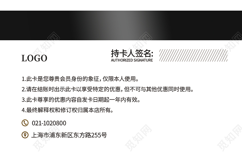 蓝红唯美浪漫星空VIPVIP贵宾卡VIP会员卡艺术会员卡