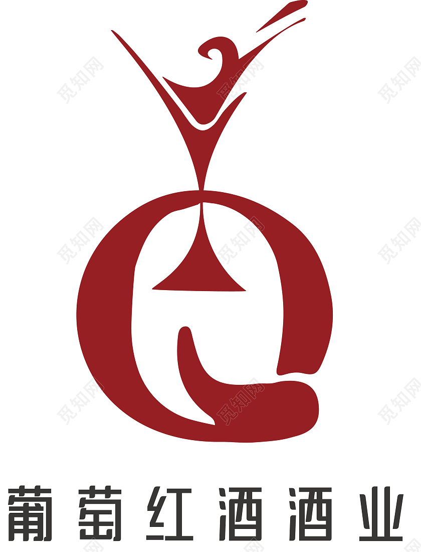 红色简约葡萄酒红酒公司企业品牌酒业标志logo酒logo