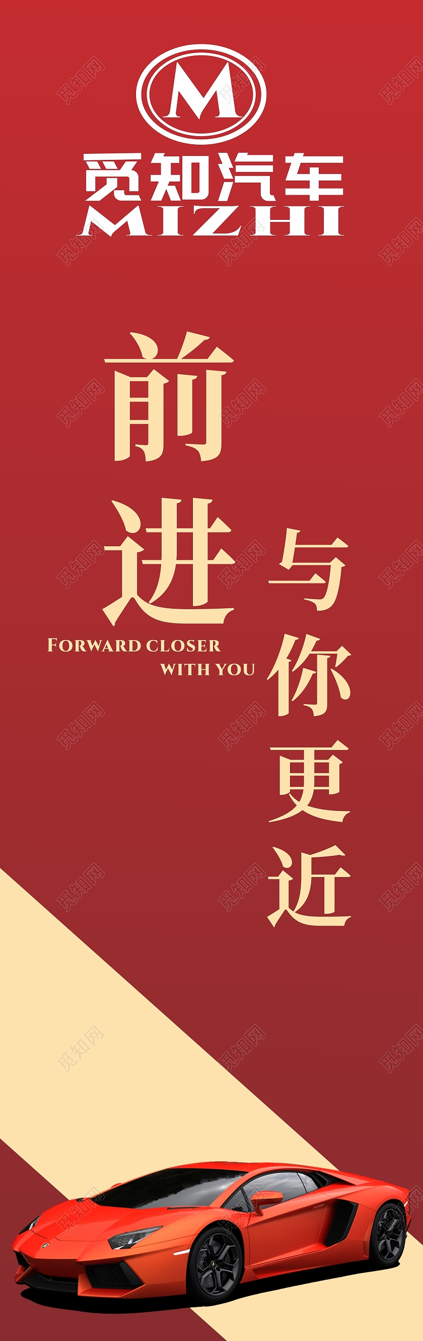 红色汽车吊旗道旗车展二手车市场指示吊旗刀旗道旗