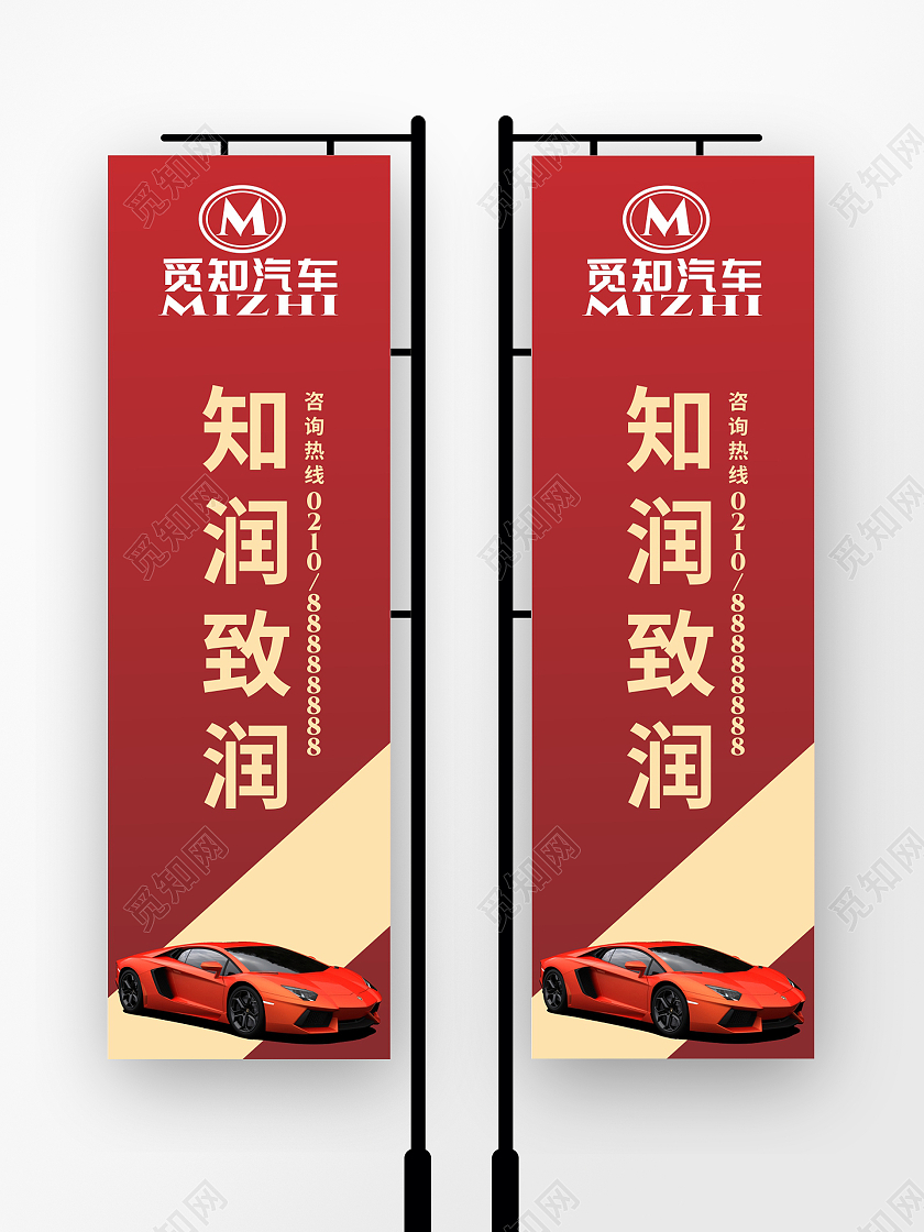 红色汽车吊旗道旗车展二手车市场指示吊旗刀旗道旗