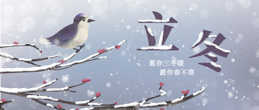 灰白色唯美插画立冬节气冬季雪景风景新媒体运营冬天首图