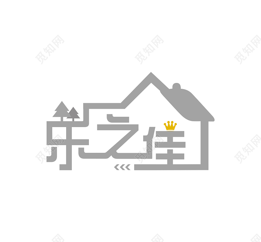 灰色简约家居企业品牌标志logo家居logo