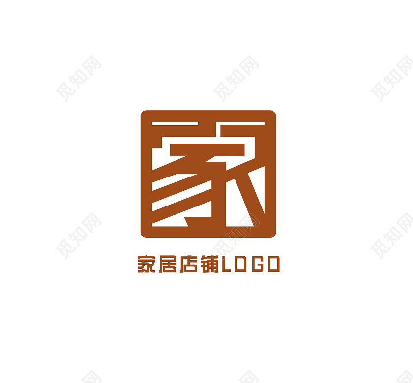 红色简约家居公司企业品牌标志logo家居logo